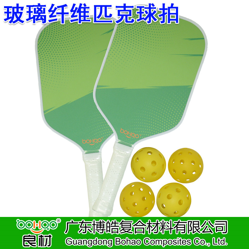 廣東博皓供應(yīng)玻璃纖維匹克球拍 pickleball paddles 玻纖增強PP夾芯復(fù)合材料匹克拍組合運動套裝 戶外比賽訓(xùn)練用匹克球拍及配套裝備