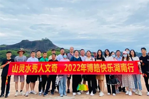 2022旅行日記丨山靈水秀人文奇，博皓快樂湖南行