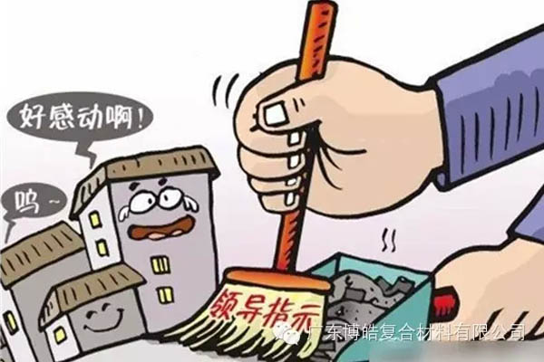 【博皓感悟】這樣的思維，害人不淺！-2