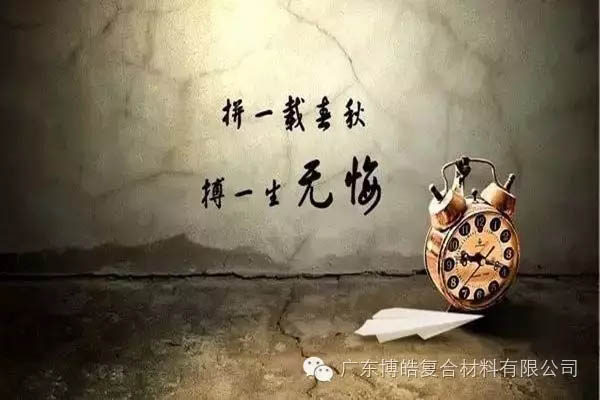 對(duì)不起，你那不是努力，是重復(fù)勞作！