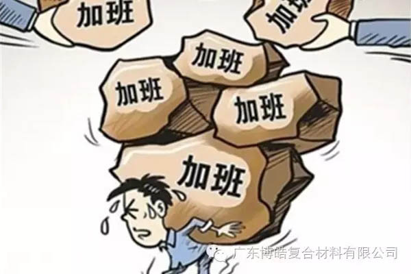 對(duì)不起，你那不是努力，是重復(fù)勞作！